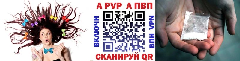 Продажа наркотиков Железногорск A PVP  Меф  МАРИХУАНА 