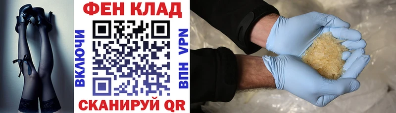 Амфетамин VHQ  продажа наркотиков  Железногорск 