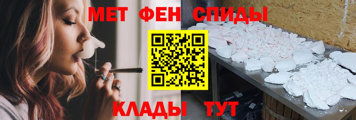 Amphetamine VHQ Железногорск