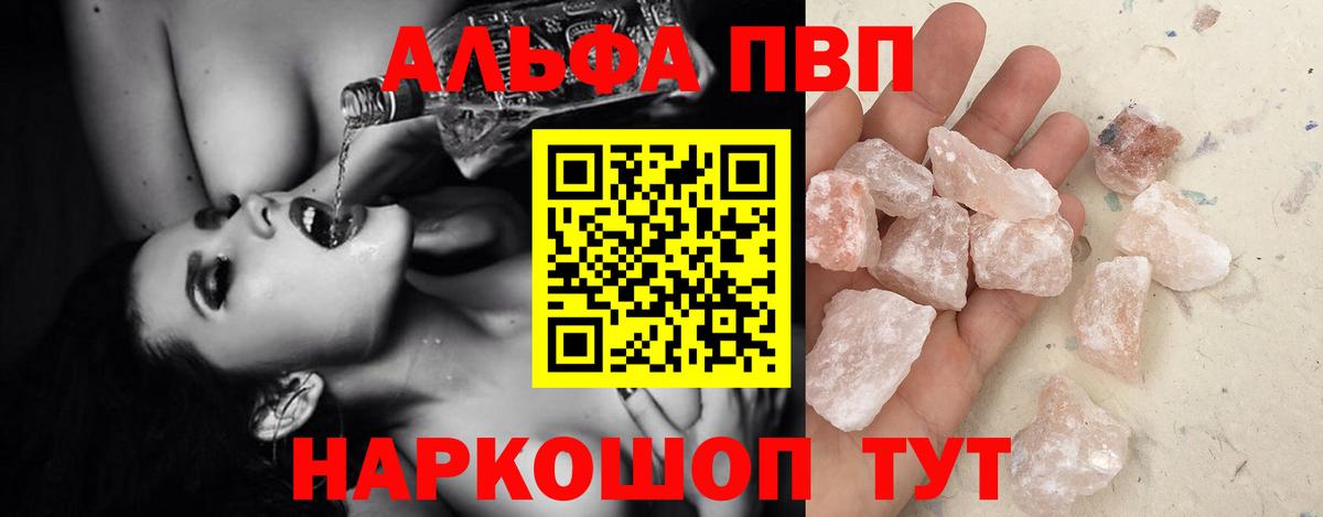 APVP СК Железногорск