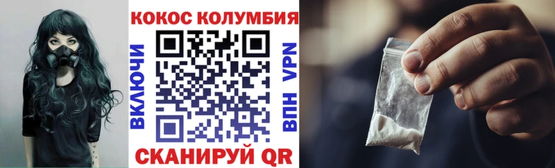 Кокаин Fish Scale  нарко площадка клад  Железногорск 