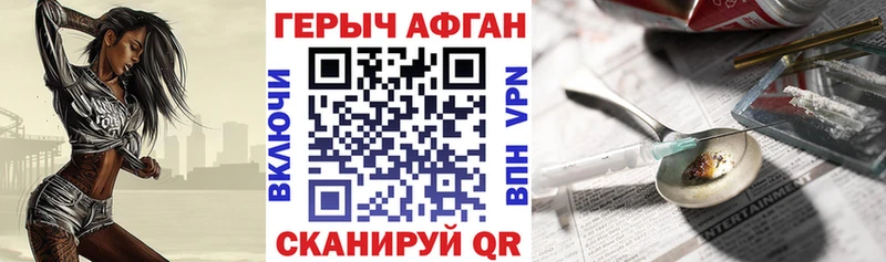 сколько стоит  Железногорск  ГЕРОИН VHQ 