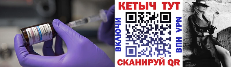КЕТАМИН ketamine  Железногорск 