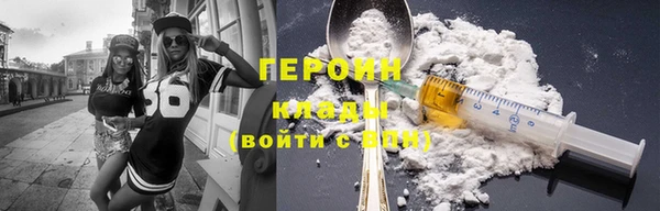 бутик Володарск