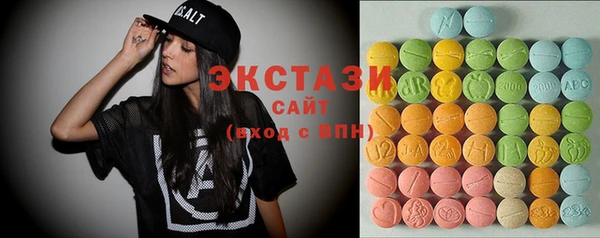 кристаллы Волоколамск