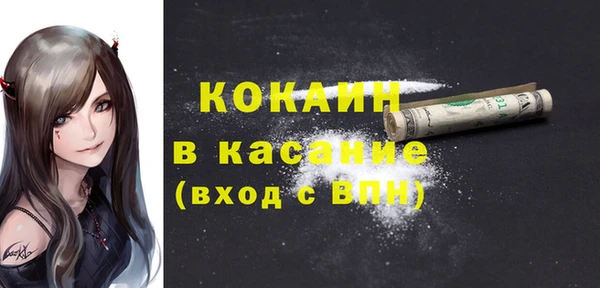 бутик Володарск