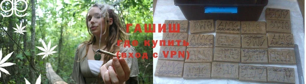 ALPHA-PVP Новозыбков