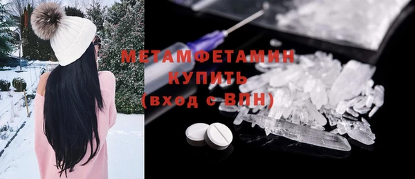 наркотики Волосово