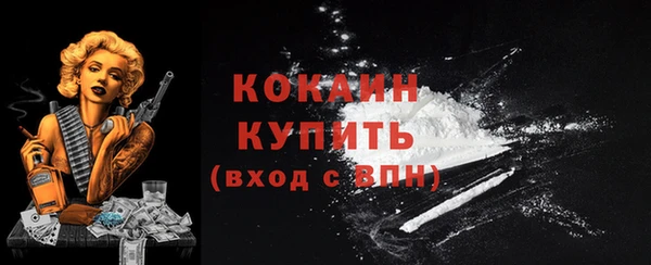 бутик Володарск