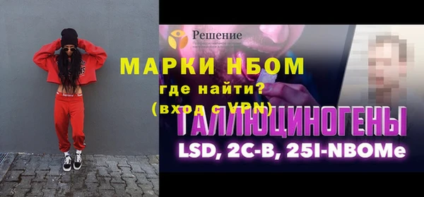 наркотики Волосово