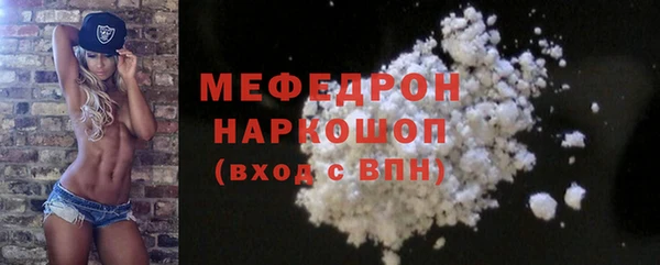 наркотики Волосово