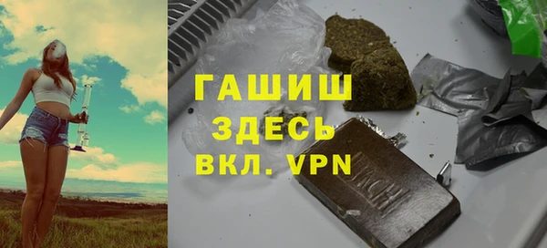 наркотики Волосово