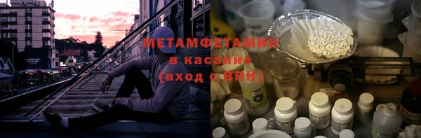 наркотики Волосово