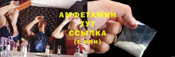 кристаллы Волоколамск