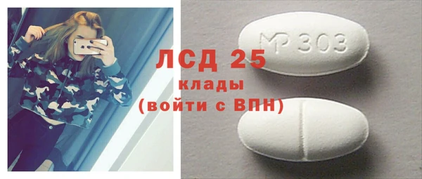 кристаллы Волоколамск