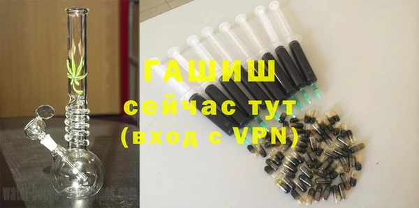 бутик Володарск