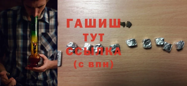 наркотики Волосово