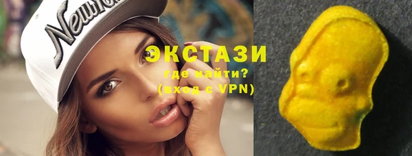 наркотики Волосово