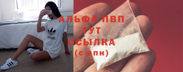 наркотики Волосово