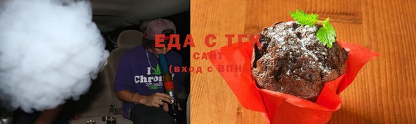 кристаллы Волоколамск