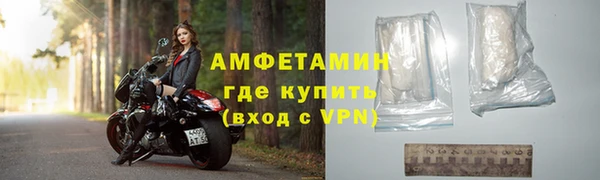 бутик Володарск