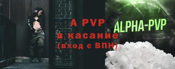 кристаллы Волоколамск