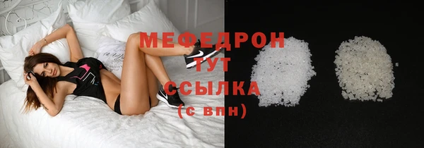 кристаллы Волоколамск