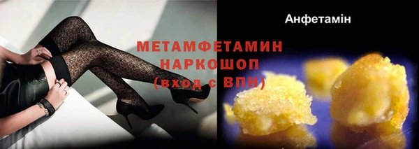 наркотики Волосово