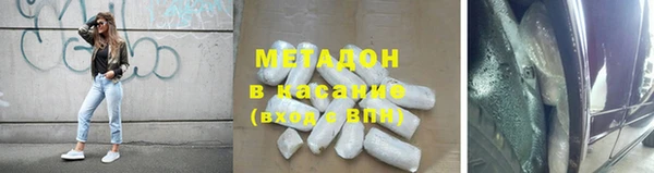 кристаллы Волоколамск