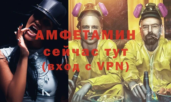 MESCALINE Новокубанск