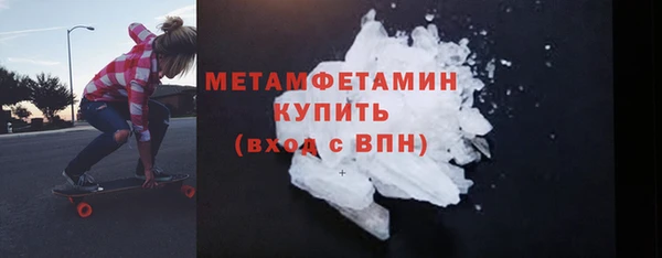 бутик Володарск