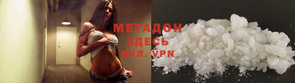 наркотики Волосово