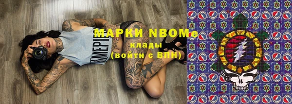 бутик Володарск