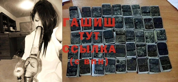 наркотики Волосово