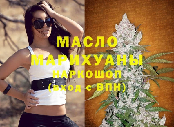 кристаллы Волоколамск