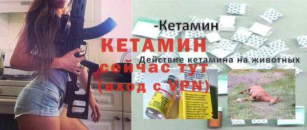 бутик Володарск