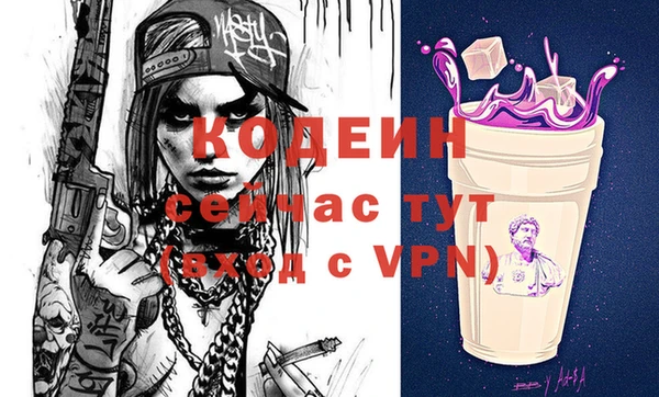 наркотики Волосово