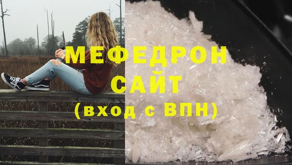 бутик Володарск