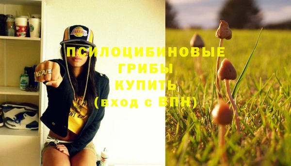 бутик Володарск