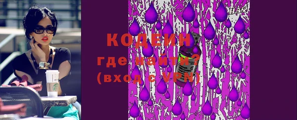 наркотики Волосово