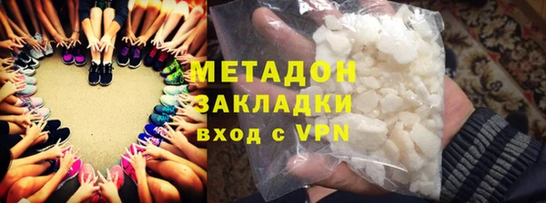 бутик Володарск
