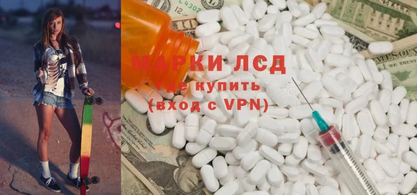 бутик Володарск