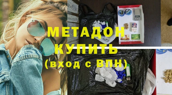 бутик Володарск