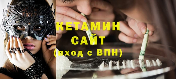 наркотики Волосово