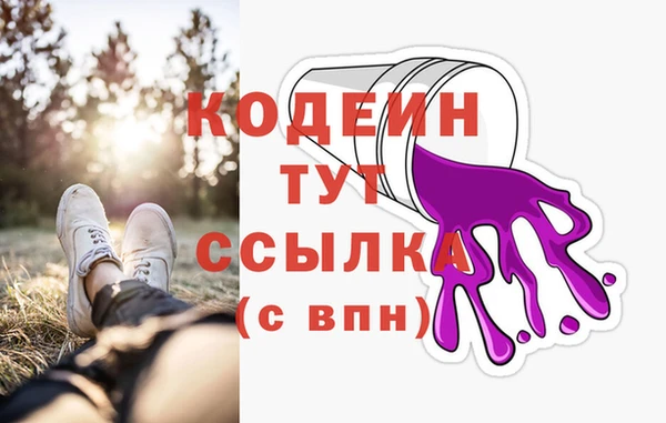 кристаллы Волоколамск