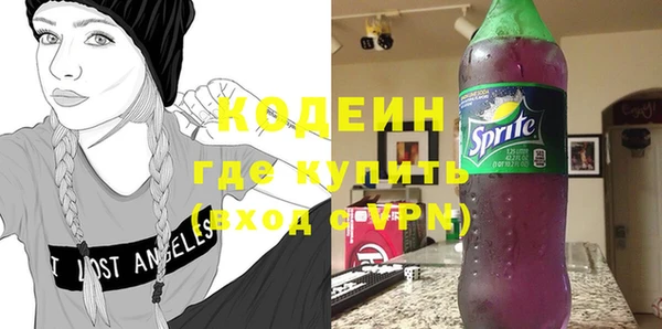 кристаллы Волоколамск