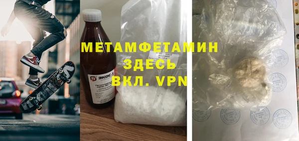 бутик Володарск