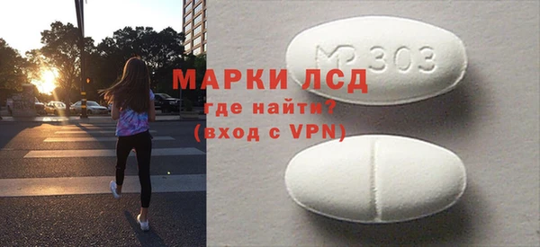 кристаллы Волоколамск