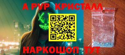 дживик Лесосибирск