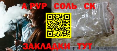 СК Ливны